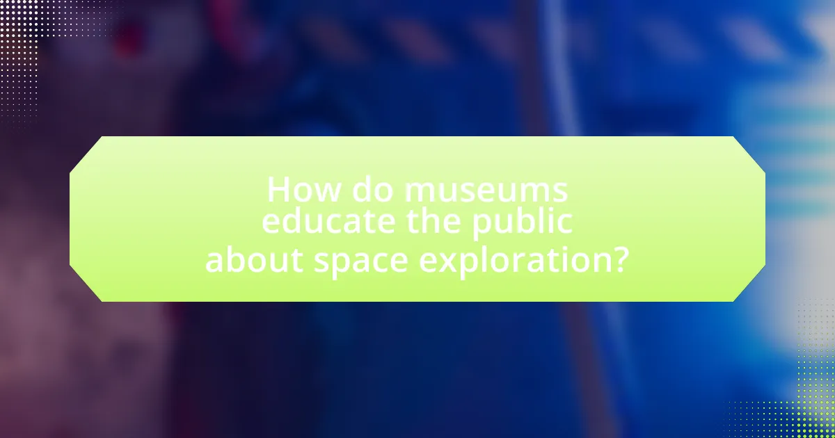 How do museums educate the public about space exploration?